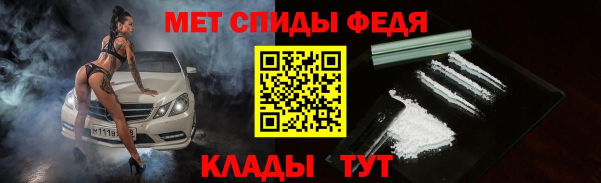 Усолье-Сибирское  АМФЕТАМИН  Вход с VPN  Амфетамин Premium  Amphetamine 
