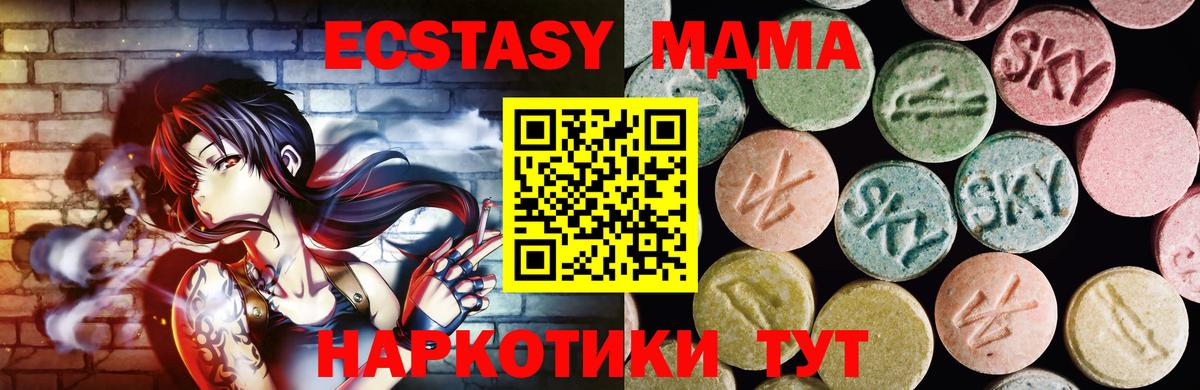ЭКСТАЗИ Cube Усолье-Сибирское