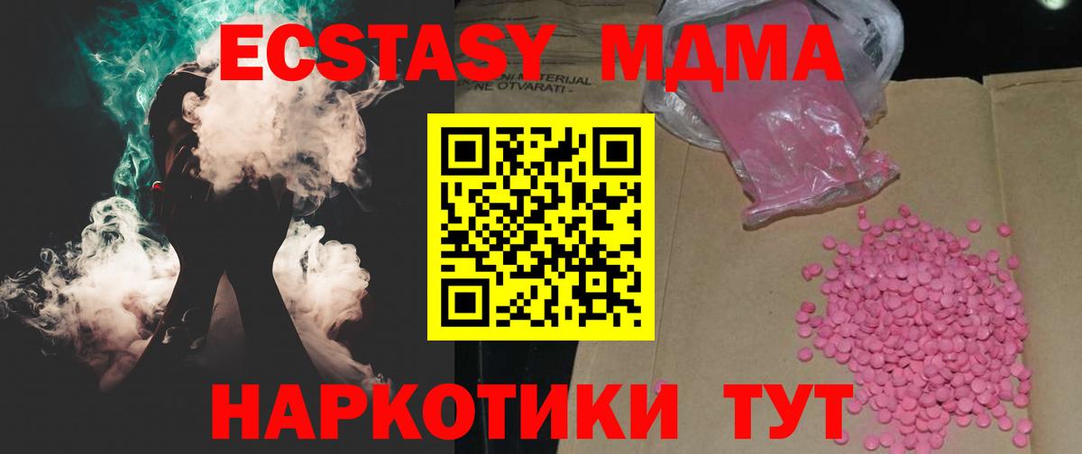 Экстази Philipp Plein  ЭКСТАЗИ XTC  Вход с VPN  Ecstasy  Усолье-Сибирское 