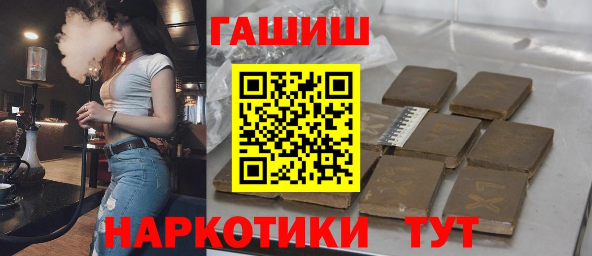 Гашиш Ice-O-Lator Усолье-Сибирское