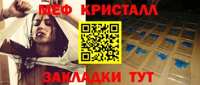 марки nbome Ипатово