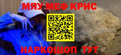 марки nbome Ипатово