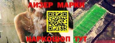 марки nbome Ипатово