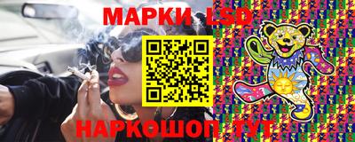 марки nbome Ипатово