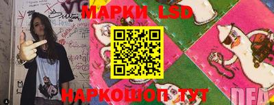 марки nbome Ипатово