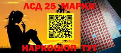 марки nbome Ипатово