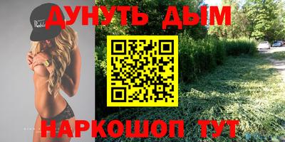 марки nbome Ипатово