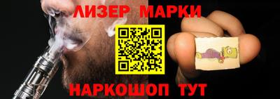 марки nbome Ипатово