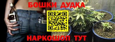 марки nbome Ипатово