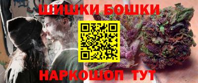 марки nbome Ипатово