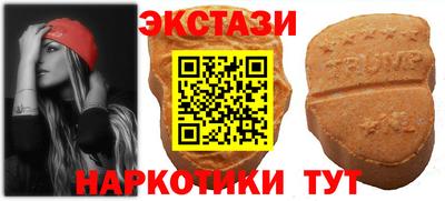 марки nbome Ипатово