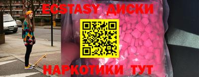 хмурый Ирбит