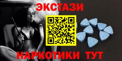 марки nbome Ипатово