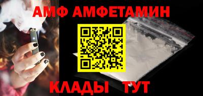 марки nbome Ипатово
