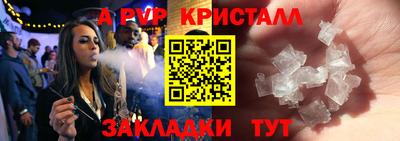 марки nbome Ипатово