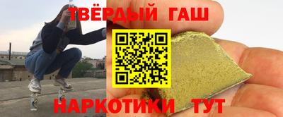 марки nbome Ипатово