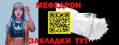 марки nbome Ипатово
