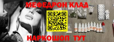 марки nbome Ипатово