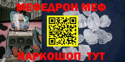 марки nbome Ипатово