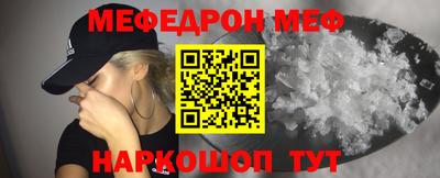 МДМА Изобильный