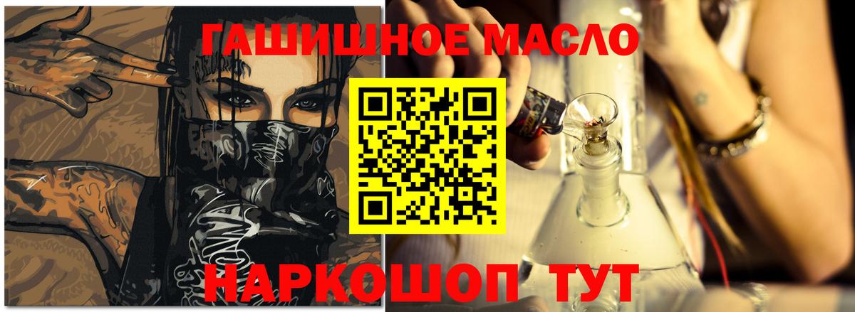 Дистиллят ТГК концентрат Усолье-Сибирское